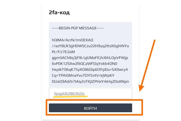 Пользователь не найден на кракене