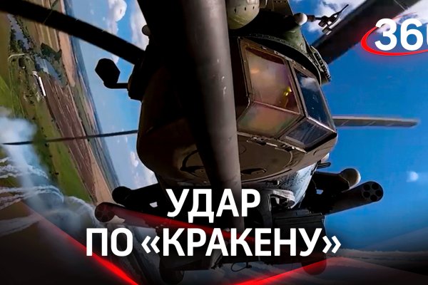 Kraken оригинальная ссылка