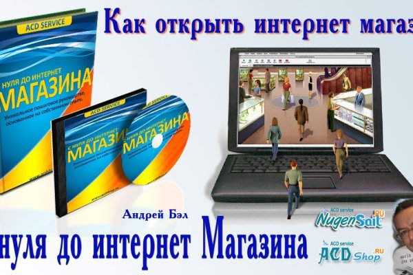 Кракен вход магазин kraken17ate pro