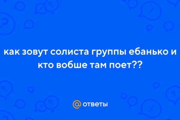 Актуальное зеркало на кракен