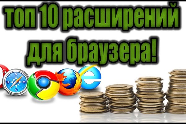 Магазин кракен даркнететамбов