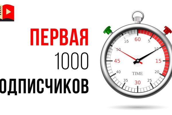 Кракен тор kr2web in