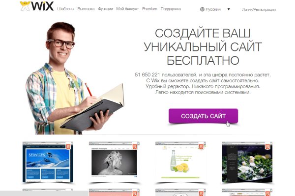 Кракен ат вход