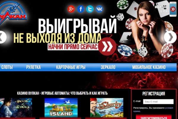 Кракен даркнет отменился заказ