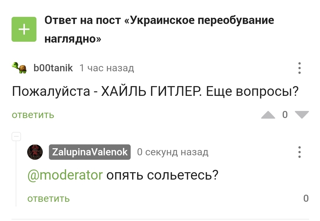 Кракен сообщество