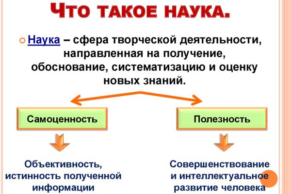 Кракен зеркало на сегодня