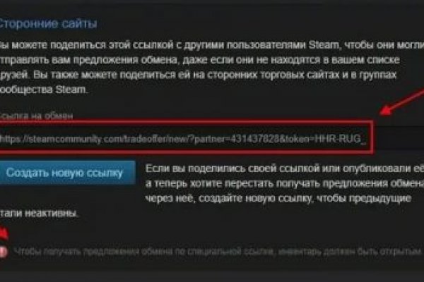 Кракен площадка торговая kr2web in