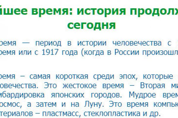 Kra35at
