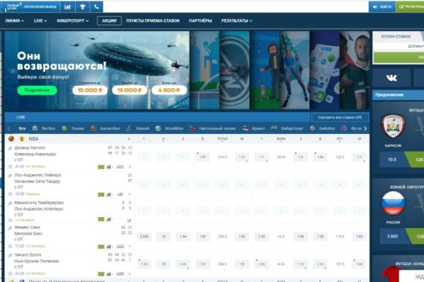 Кракен сайт официальный ссылка kraken clear com