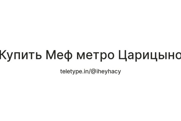 Кракен сайт в тор браузере