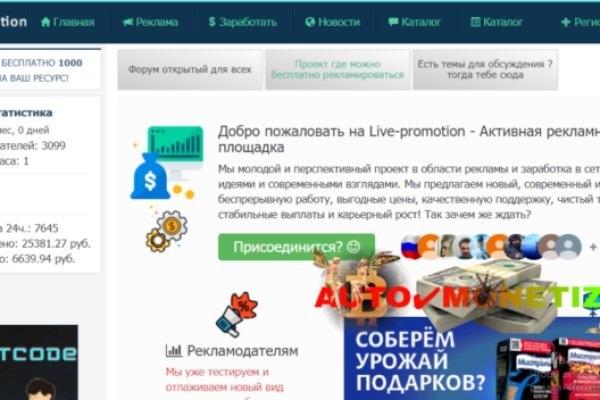 Кракен сайт 16