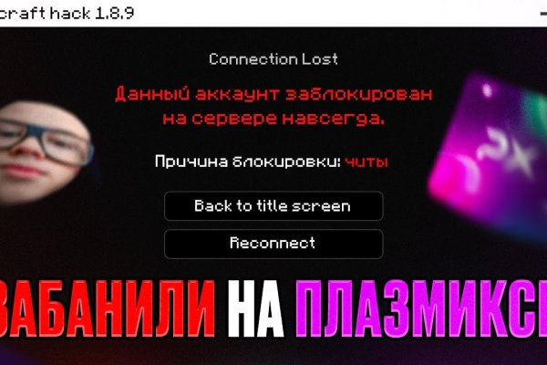 Как попасть на сайт кракен