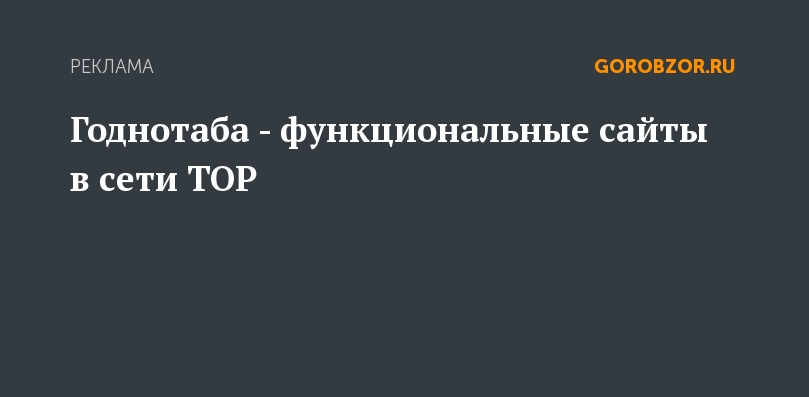 Кракен без впн