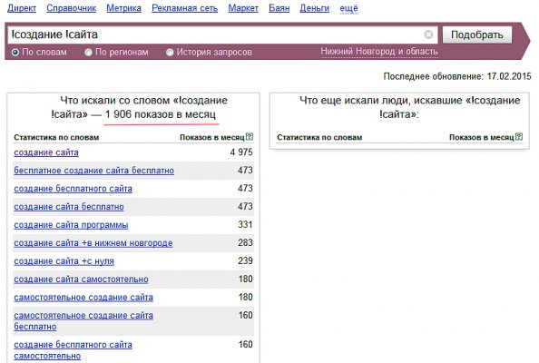 Kra12at