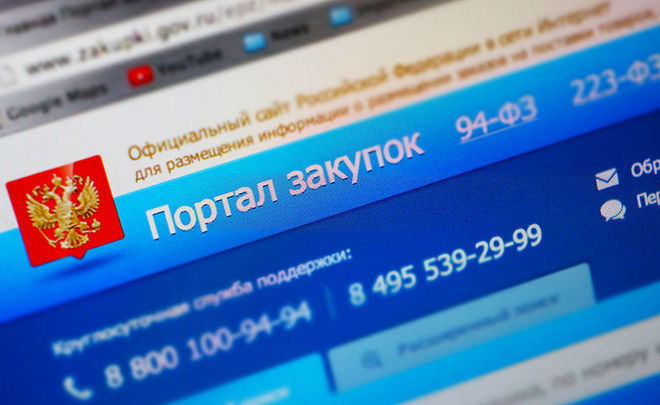 Доступ кракен